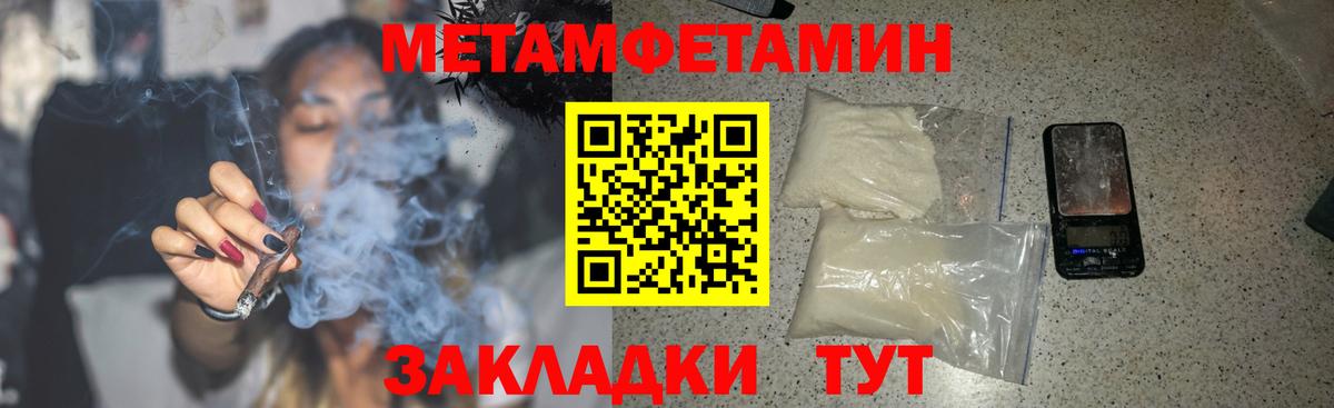Амфетамин  АМФ 98%  Вход с VPN  kraken как войти  Зерноград 