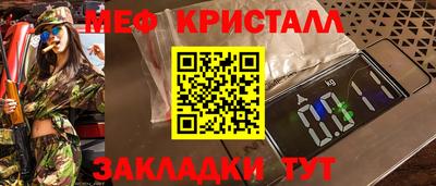 прущий лед Краснокаменск