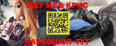 винт Краснознаменск