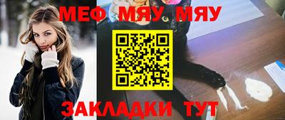 винт Краснознаменск