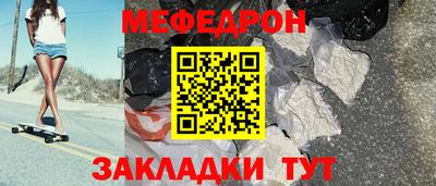 прущий лед Краснокаменск