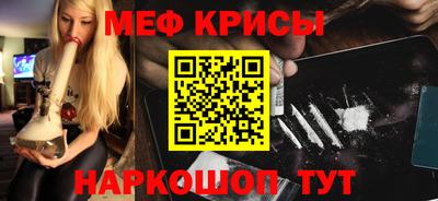 прущий лед Краснокаменск