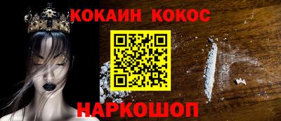 прущий лед Краснокаменск
