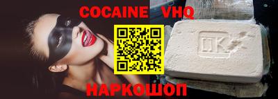 винт Краснознаменск
