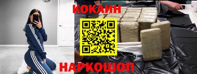 прущий лед Краснокаменск