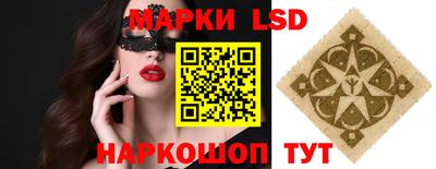винт Краснознаменск