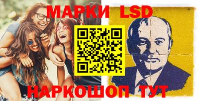 прущий лед Краснокаменск