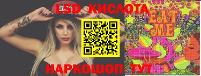 ALPHA-PVP Краснодар