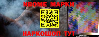 винт Краснознаменск