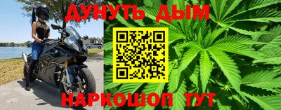 прущий лед Краснокаменск