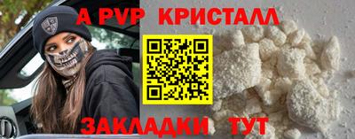винт Краснознаменск