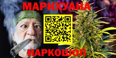 прущий лед Краснокаменск