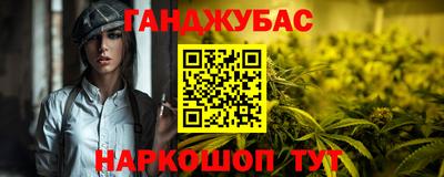 ALPHA-PVP Краснодар