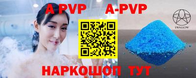 прущий лед Краснокаменск