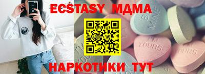 ALPHA-PVP Краснодар