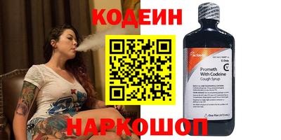 прущий лед Краснокаменск