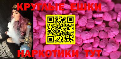 ALPHA-PVP Краснодар
