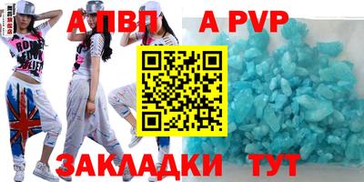 винт Краснознаменск