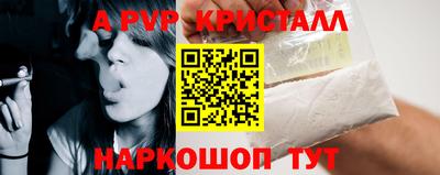 прущий лед Краснокаменск