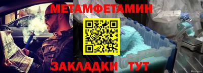 винт Краснознаменск