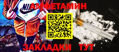 винт Краснознаменск