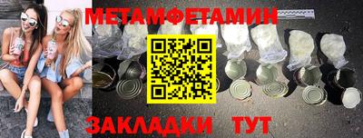 ALPHA-PVP Краснодар
