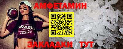 ALPHA-PVP Краснодар