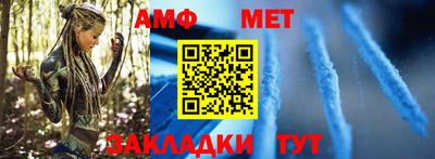 ALPHA-PVP Краснодар