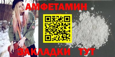 винт Краснознаменск