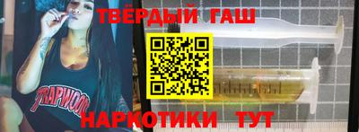 прущий лед Краснокаменск