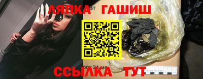 прущий лед Краснокаменск