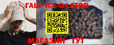 винт Краснознаменск