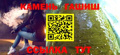 прущий лед Краснокаменск