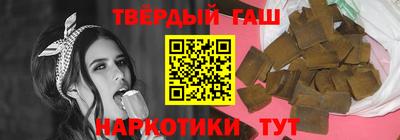 прущий лед Краснокаменск