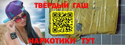 прущий лед Краснокаменск