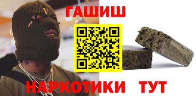 ALPHA-PVP Краснодар