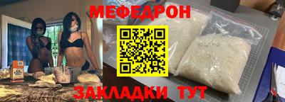 винт Краснознаменск