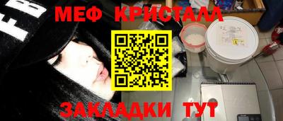 ALPHA-PVP Краснодар