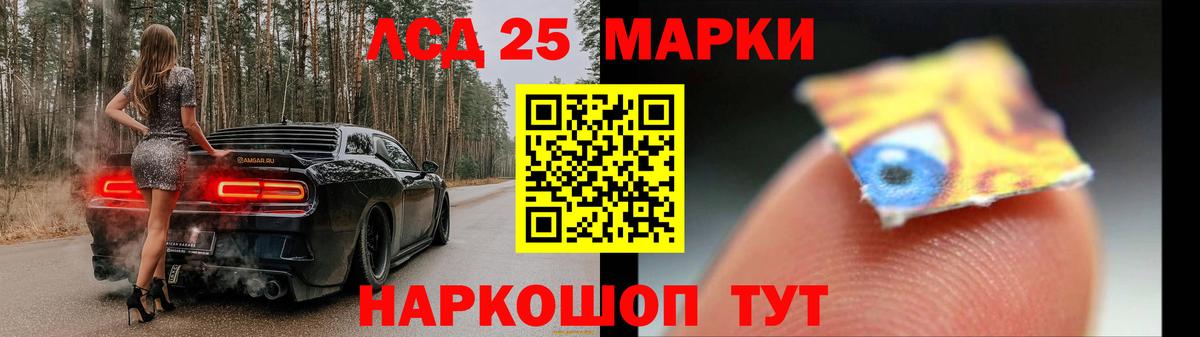 Лсд 25 экстази кислота Зерноград