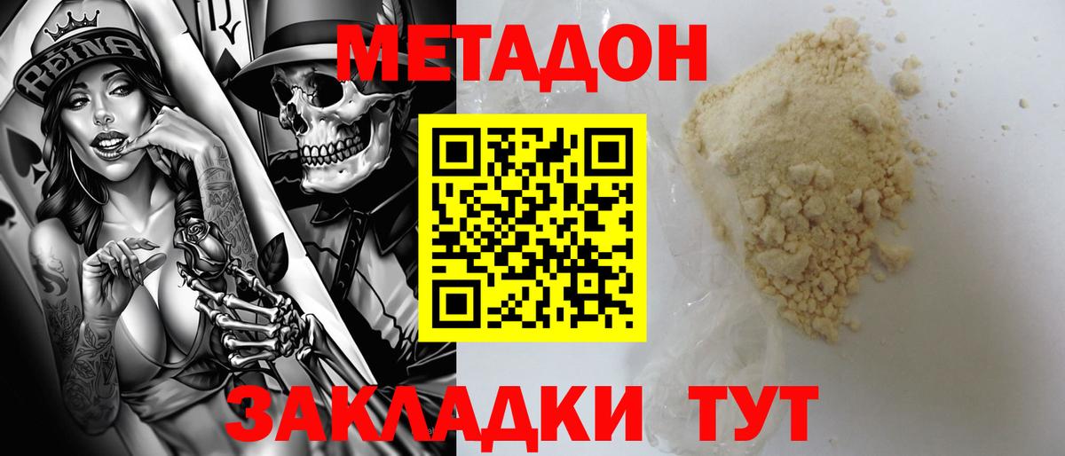 А ПВП Зерноград