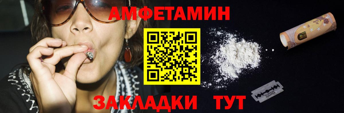 Первитин кристалл Зерноград
