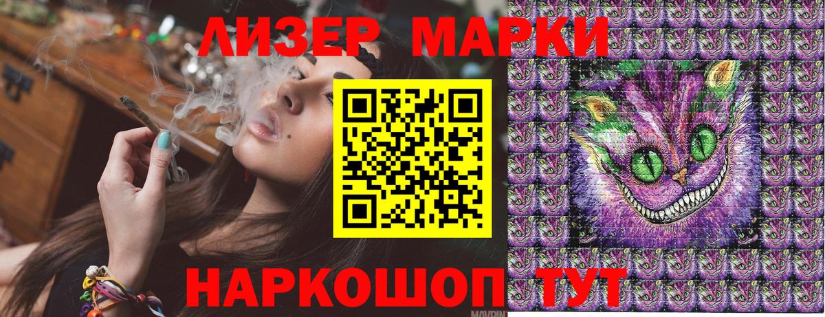 Марки 25I-NBOMe  Марки NBOMe 1,5мг  Зерноград  Вход с VPN  Марки NBOMe 1,5мг 