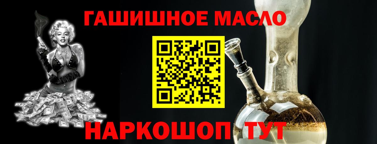 Дистиллят ТГК вейп с тгк  Вход с VPN  Дистиллят ТГК Wax  Зерноград 