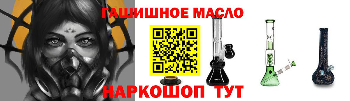 ТГК Wax Зерноград