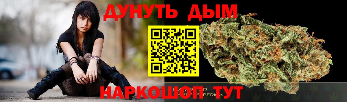 Канабис SATIVA & INDICA Зерноград